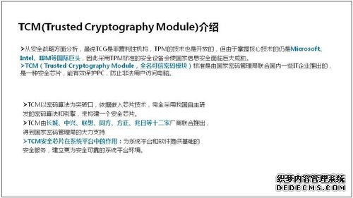 服务器维修基础知识